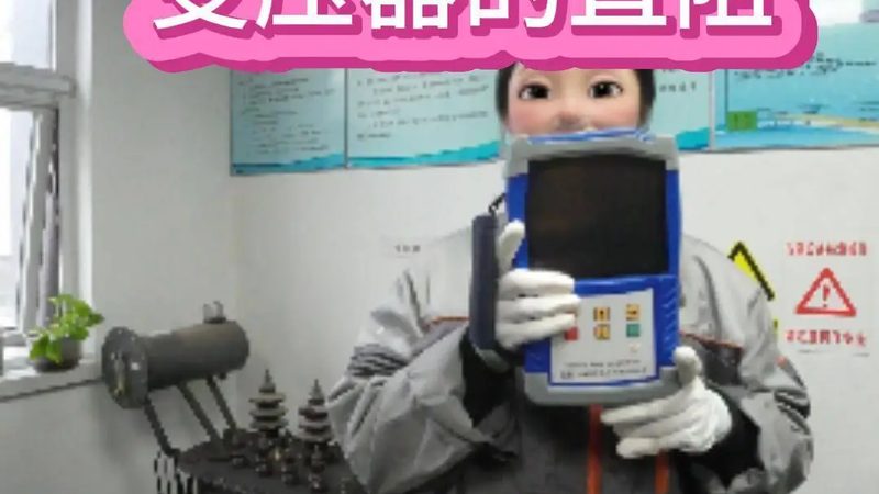 磁翻板液位计就地显示与远传，哪一种更适合您的工况？**