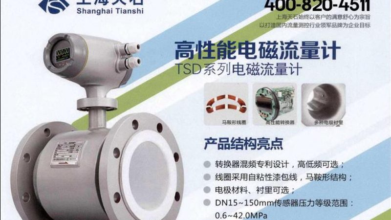 检测仪器型号参数对比：如何精准匹配工况需求**