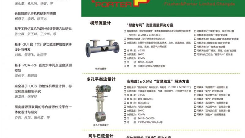 在选型过程中，关注以下关键参数至关重要：